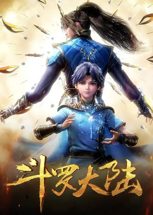 yy动漫悬疑