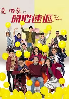 三十秒心动竖屏甜宠短剧全集