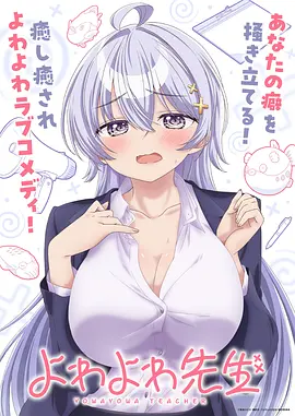 机械纪元科幻机战动漫全集观看