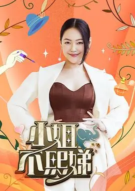 极限厨房美食真人秀综艺全集